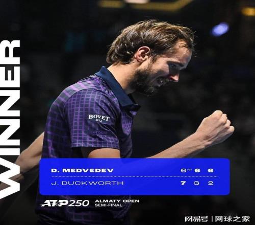 梅总逆转黑马赛季第二次打进决赛，这次打破29个月冠军荒有戏了