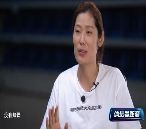 朱婷：体育生也得去学知识，哪怕多认识一个字也是好的