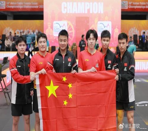 亚锦赛男团实现三连冠，王楚钦：感谢救团队于水火的每一个人